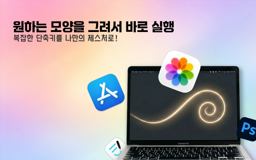 룬플로우(RuneFlow) 이미지 1