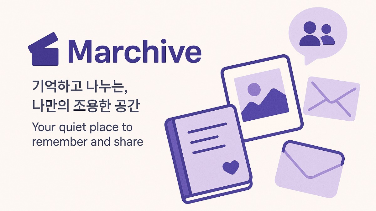 마카이브 이미지 1