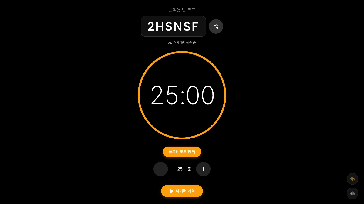 Focus_together 이미지 1