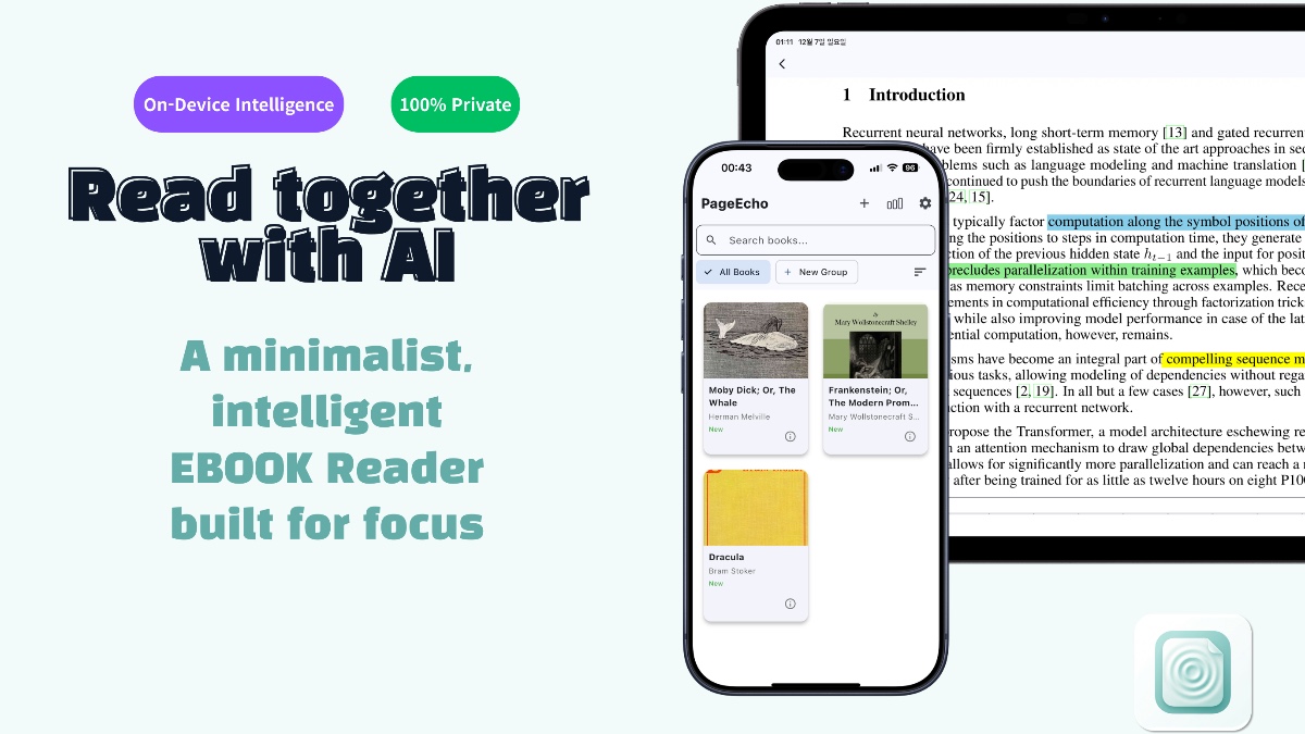 PageEcho 이미지 1